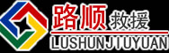 凤阳道路救援