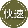 凤阳24小时道路救援