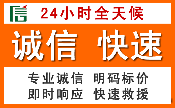 如何制定合理价格策略缓解凤阳道路救援售后压力