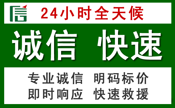 凤阳道路救援 凤阳汽车救援